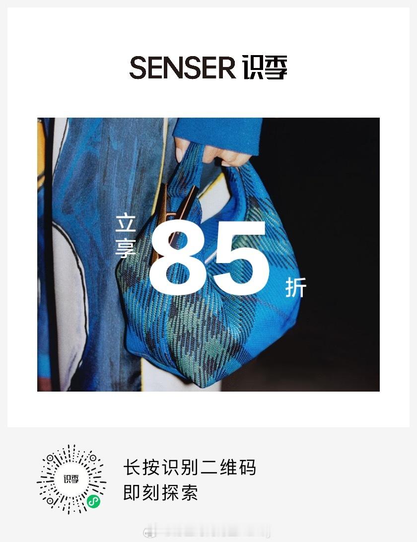 各种折扣活动等你来，尤其是简约黑白灰和2024新品不要错过哦，优惠🐎：VC15