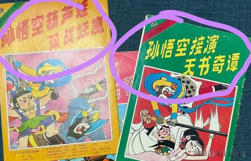 同样是漫画家，同样是面对西游记，为啥我国这些漫画家的选择是这个！而鸟山明的选择是