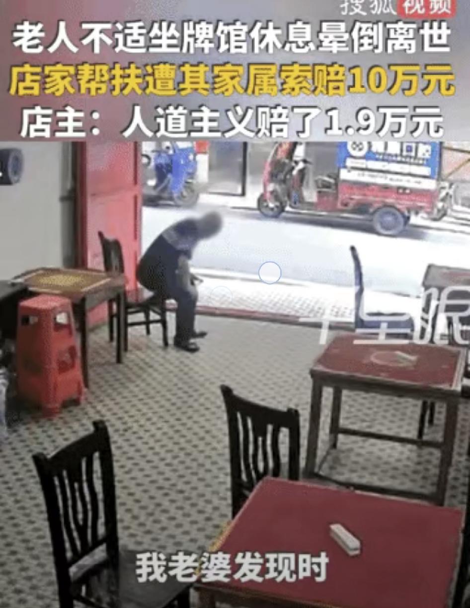 社会就是让这帮人搞坏的。
有网友说，执法部门不伸张正义，不对讹人之人判刑，以后这