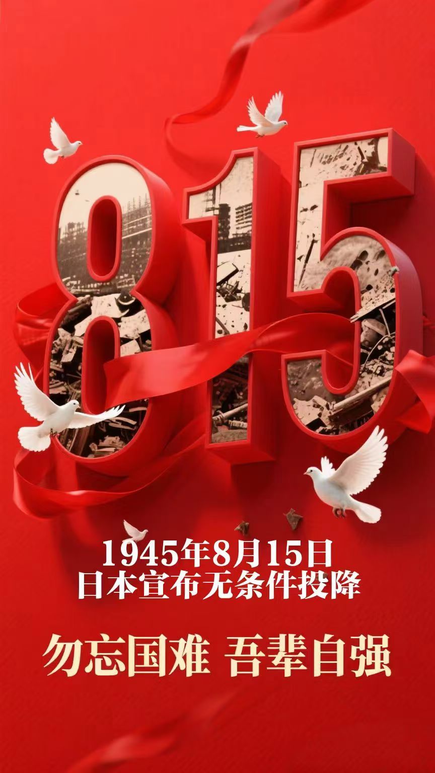 🇨🇳🇨🇳🇨🇳 ​​​