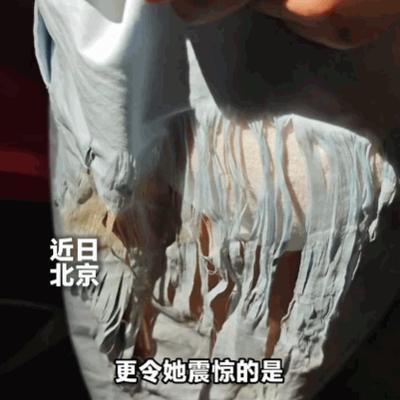 万万没想到！近期报道，北京，一女子打车去机场，刚上车坐了 10 分钟，就感觉屁股