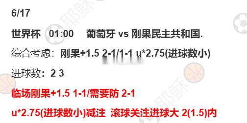 又又又三收