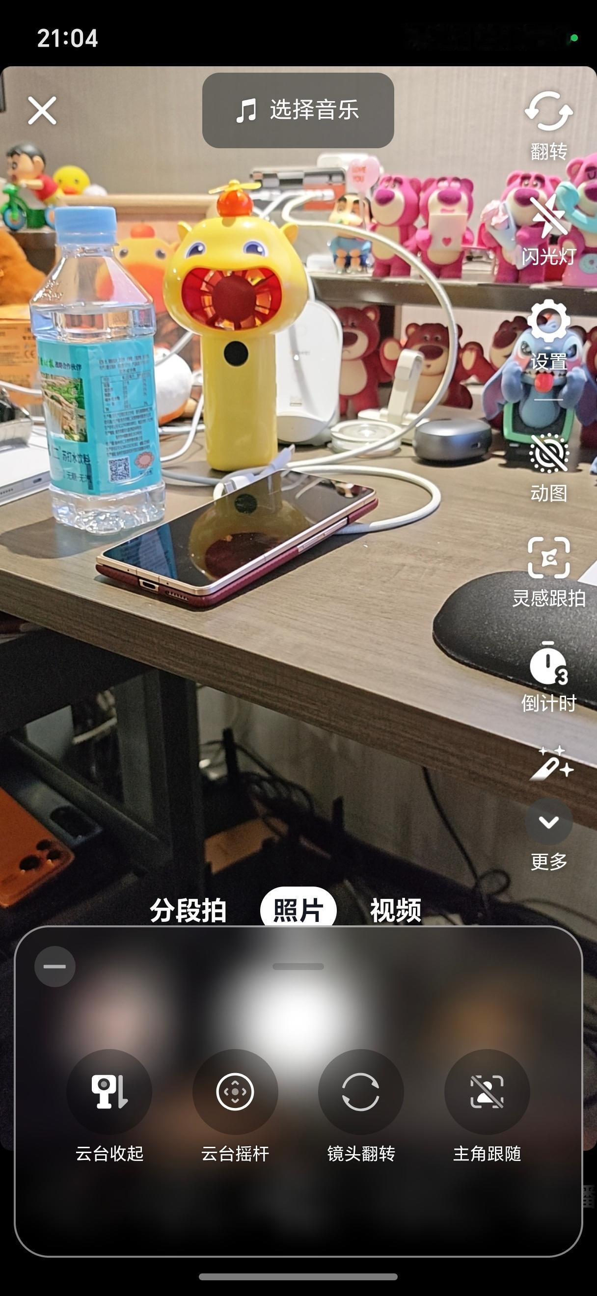 刚刚看到数码圈内大佬，分享了荣耀Robot Phone的控制页面，在没有实体按键