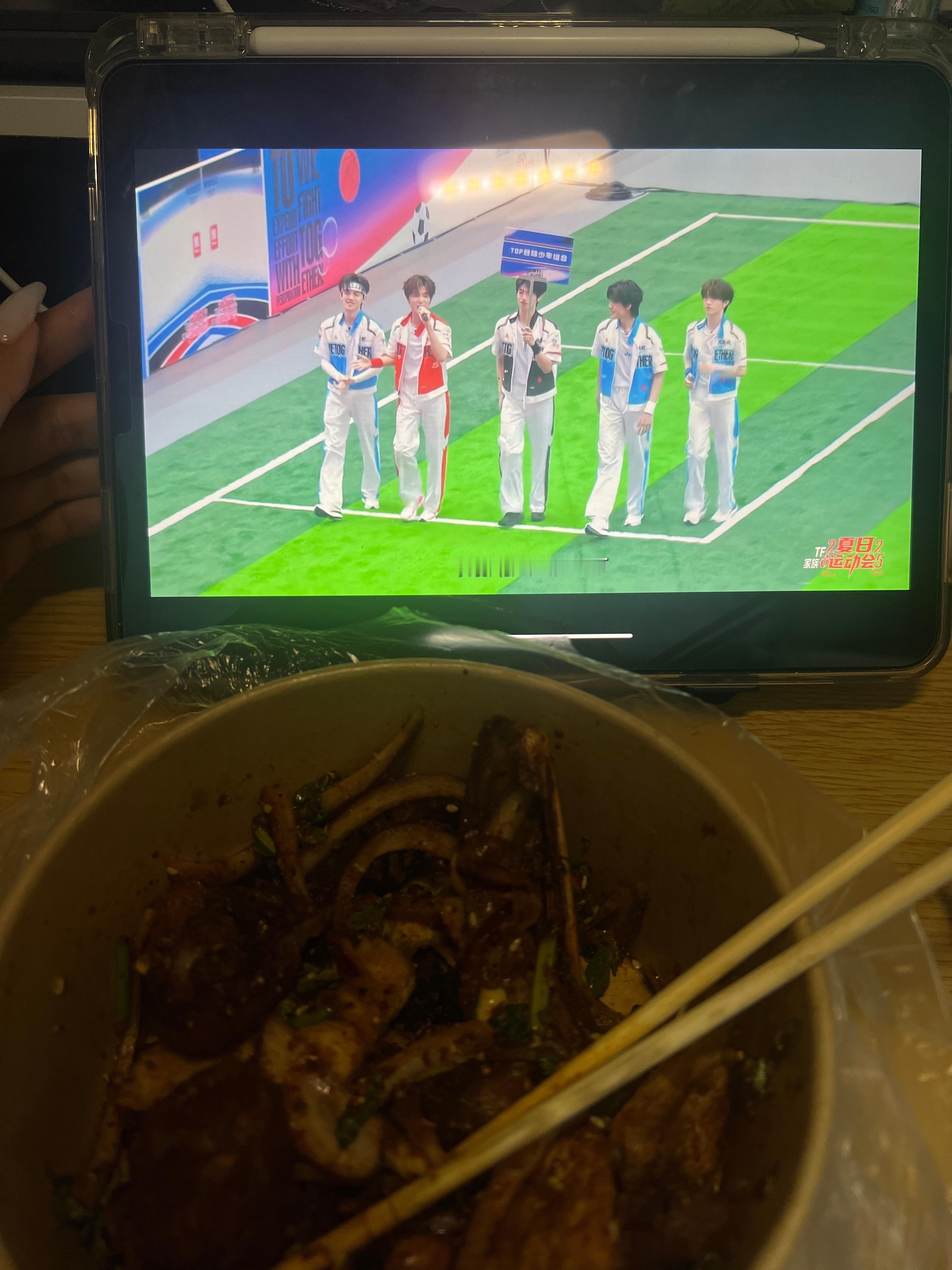 我运动会了 