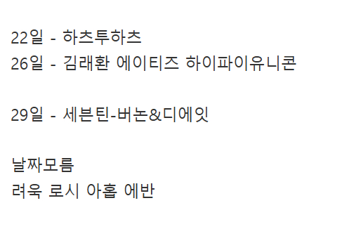 6月新曲发行日程1日：MEOVV、SHINee、TREASURE、tripleS