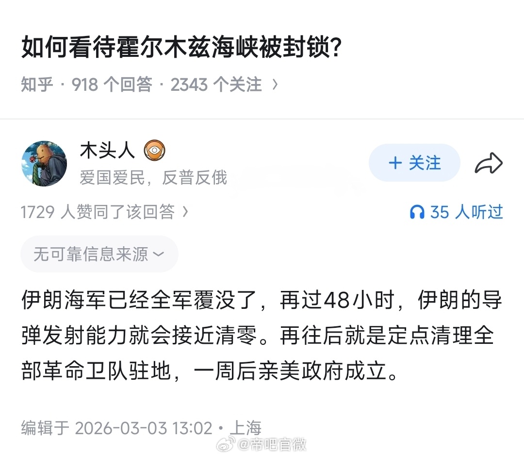 一个星期过去了，怎么美国还不想打了呢？伊朗下起毒雨迷惑行为大赏