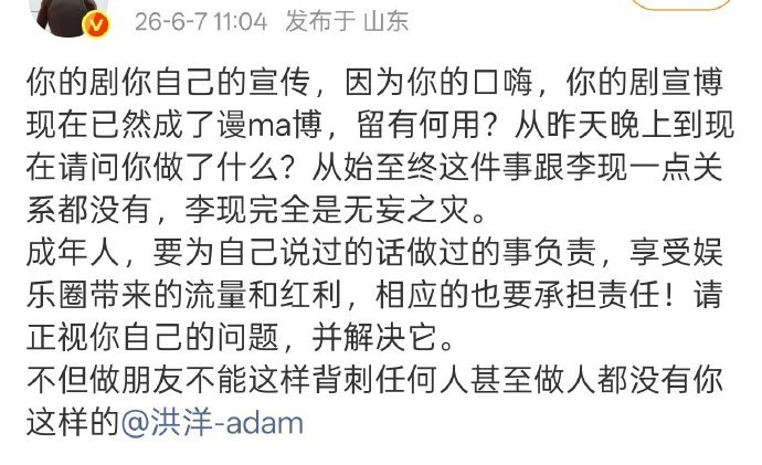 杨紫、李现2家怎么了，已经是前前前同事了吧 