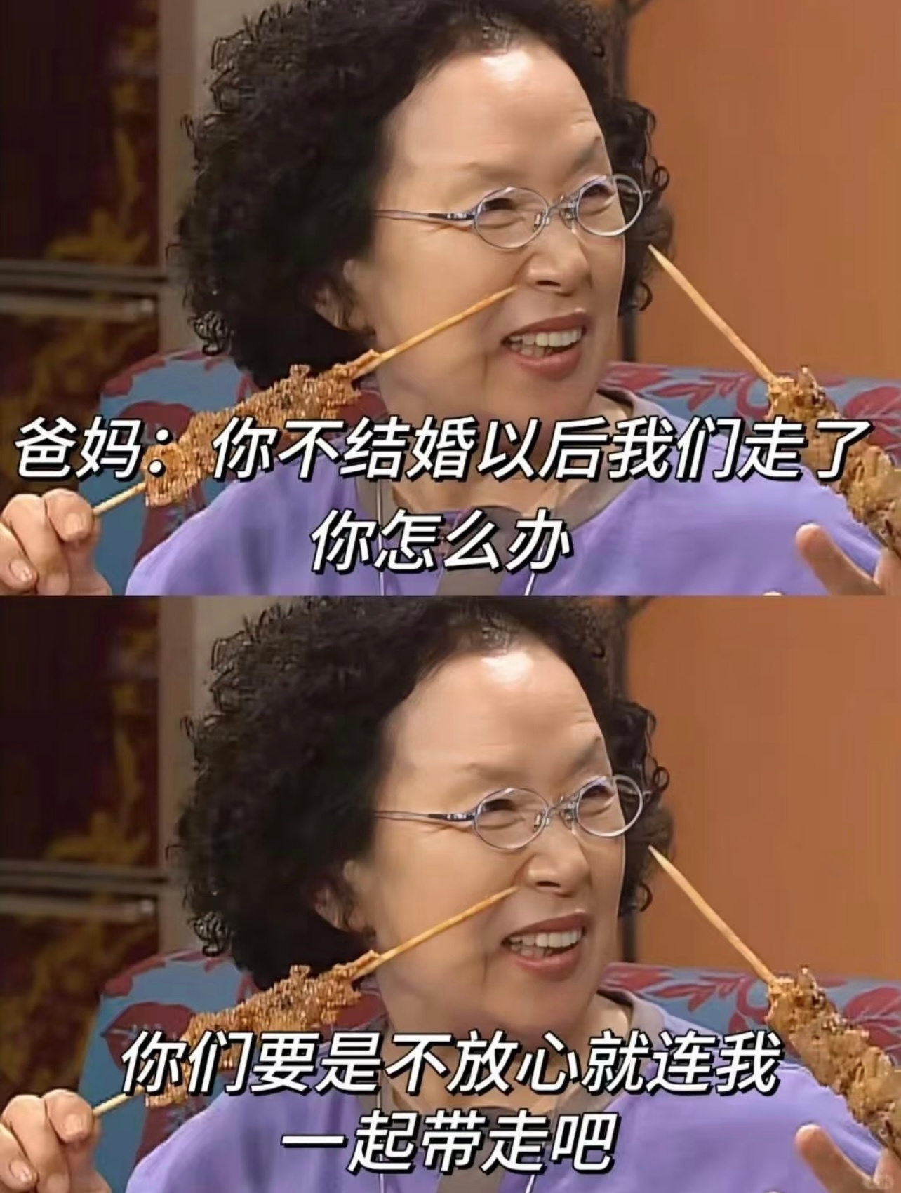 说一条结婚的好处 