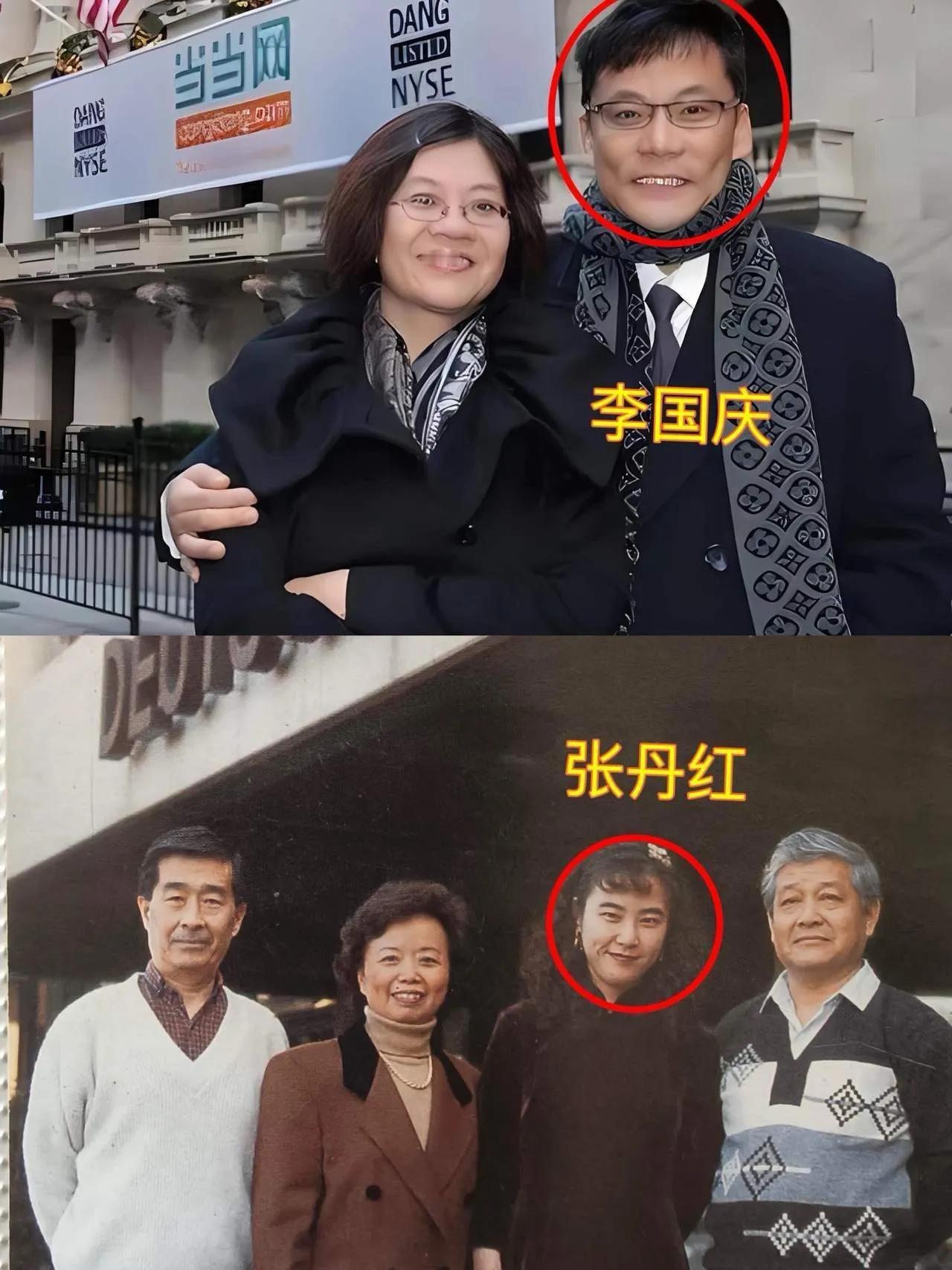有人说李国庆二婚娶张丹红是打脸俞渝，搞笑[尬笑]！

首先，是俞渝不要李国庆的哦
