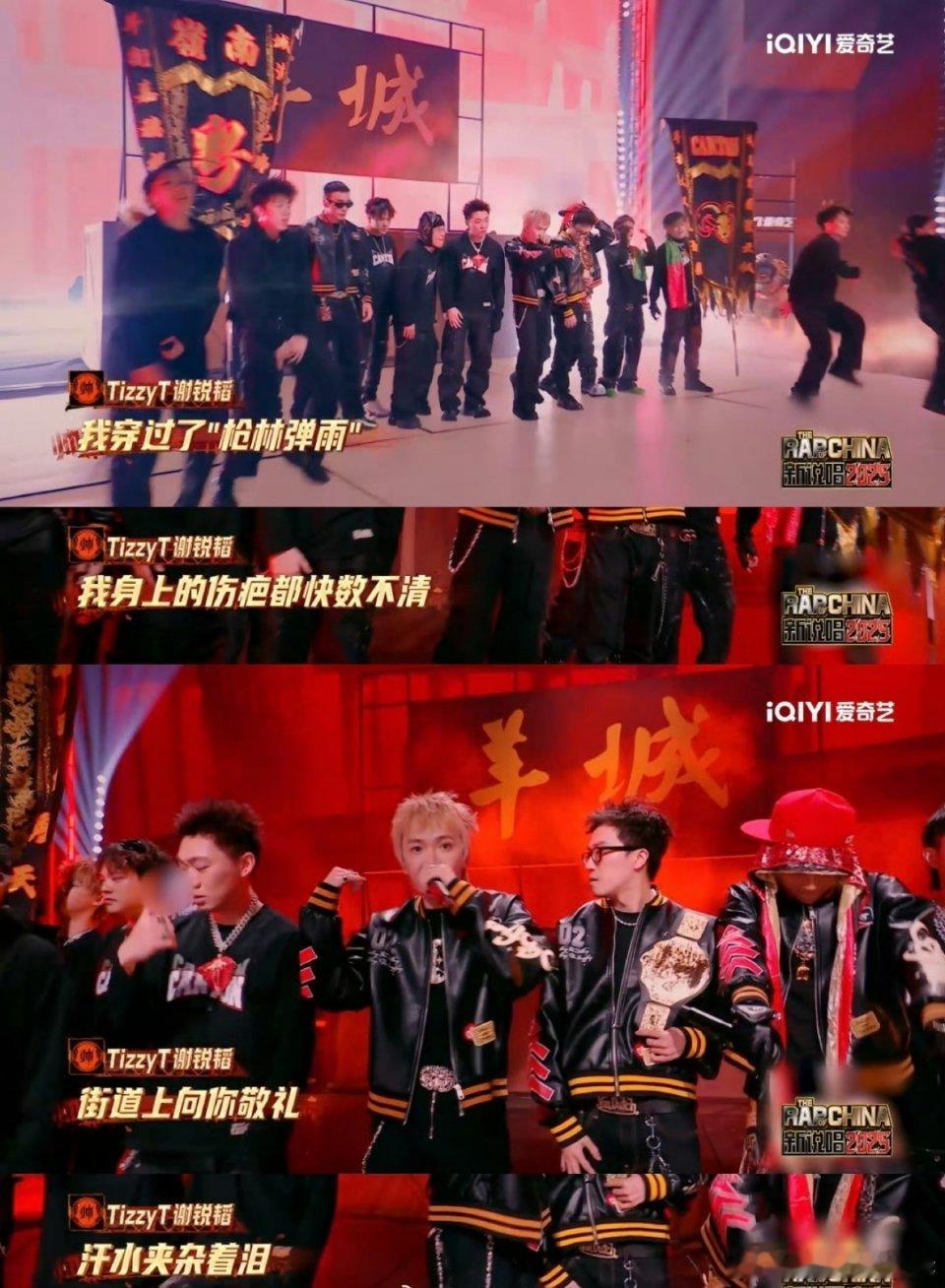 TizzyT宣传羊城包行的羊城人help羊城人，歌词里全是羊城的特色地址，其实T