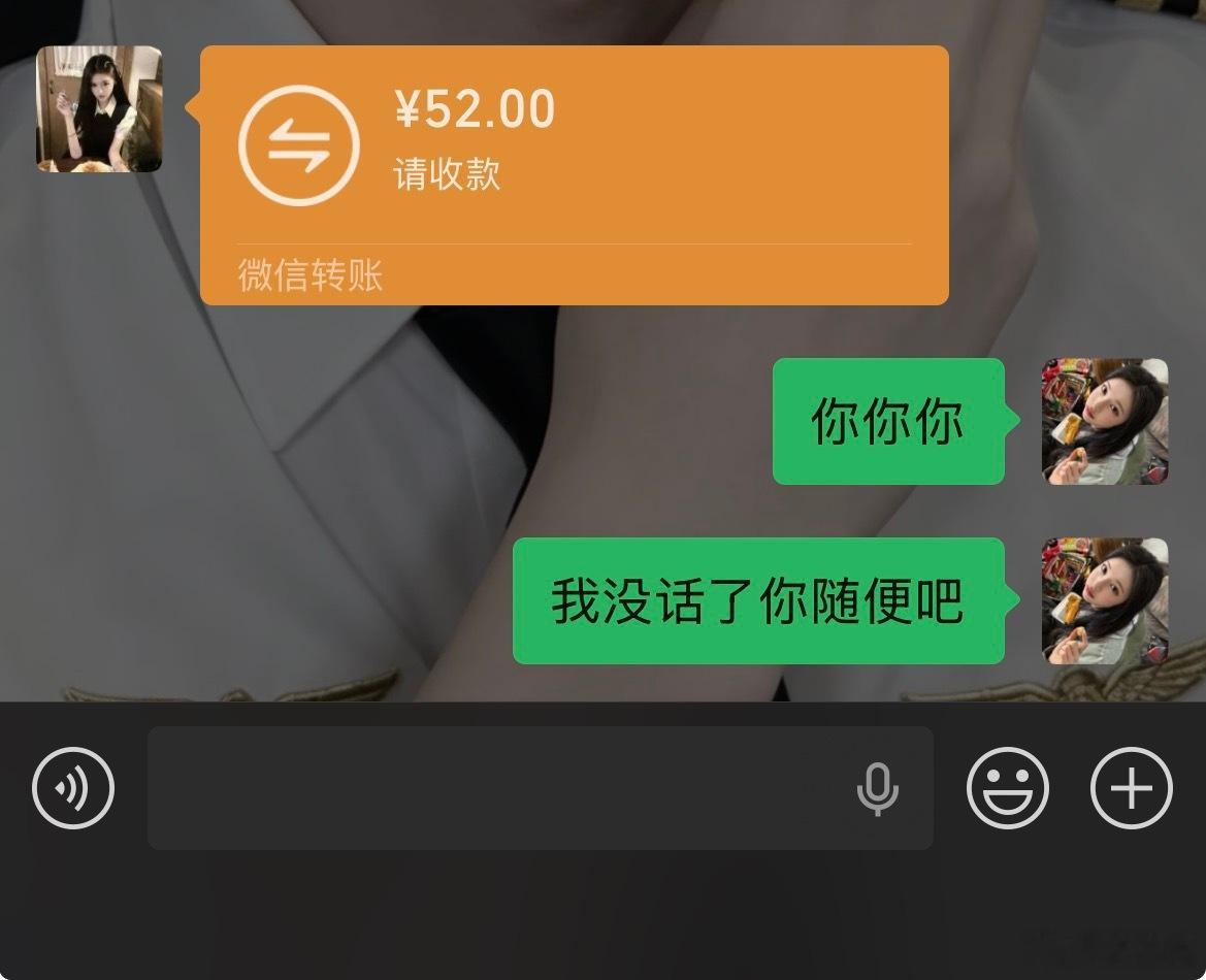 哦哦