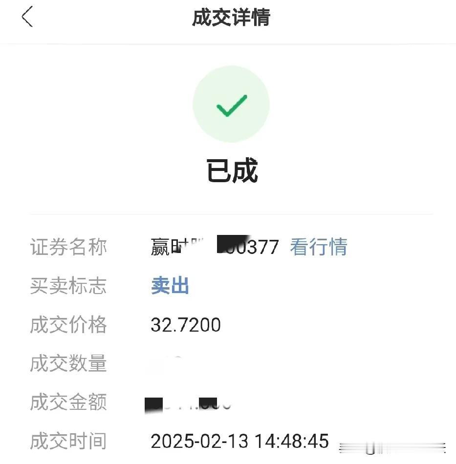 昨天，把软件赢卖了，买的大众不知道会如何……

昨天买进的时候，大众已经涨了一波