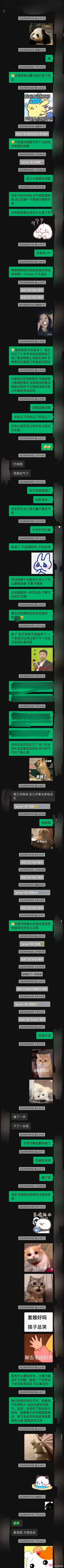 相册会恶心每一个不及时清理的人 ​​​