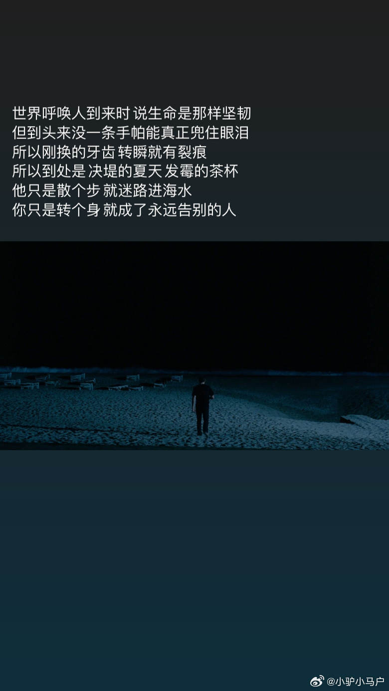 一遍遍重温《晒后假日》写的切片。 