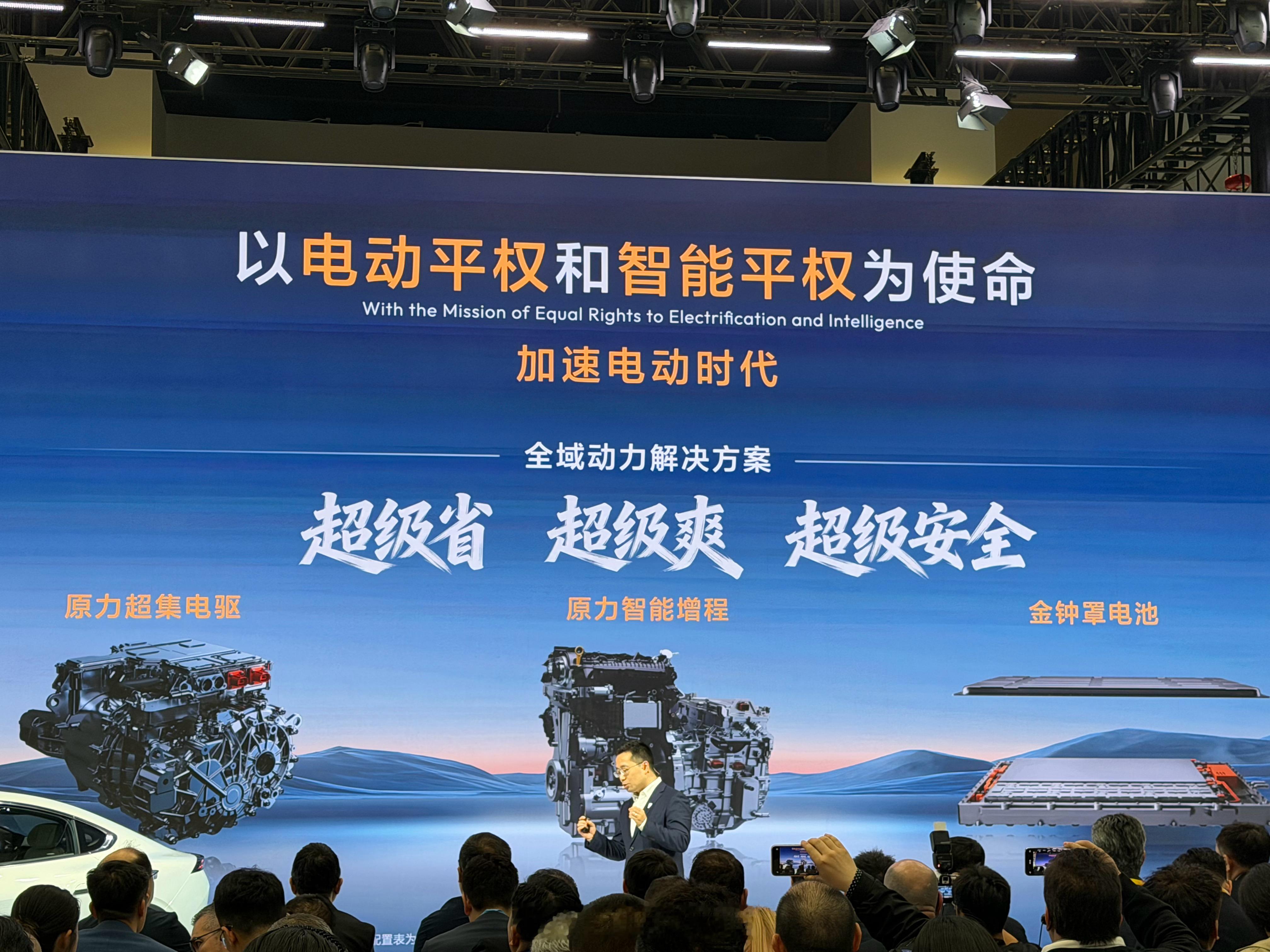 深蓝汽车的使命：—— 电动平权和智能平权。个人觉得也有颜值平权。2026北京车展