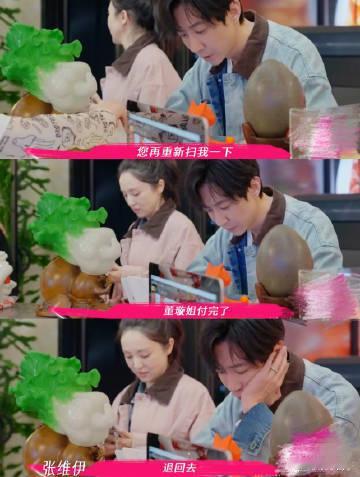 董璇张维伊看了都得说期待爱奇艺一口气发布23部综艺 有搞笑也有挑战，爱奇艺的这波