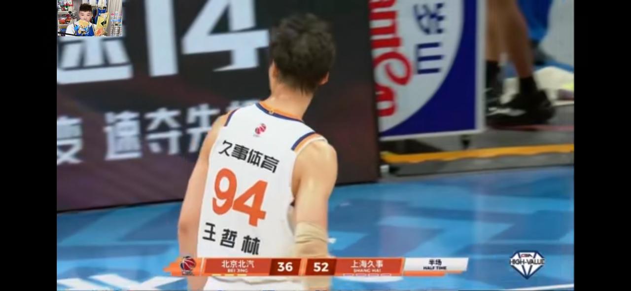 上半场比赛结束了！上海久事男篮还是领先！

        在刚刚结束的上海久事