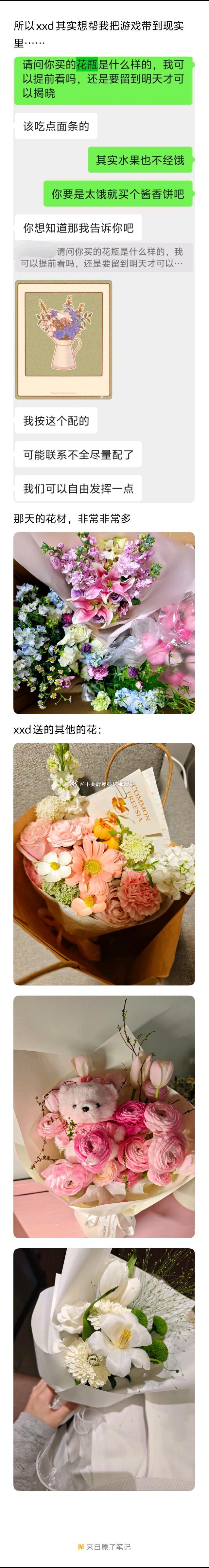 22255【有图，需要测宝帮忙带一下】接21985好喜欢xxd，被爱是清楚知道另