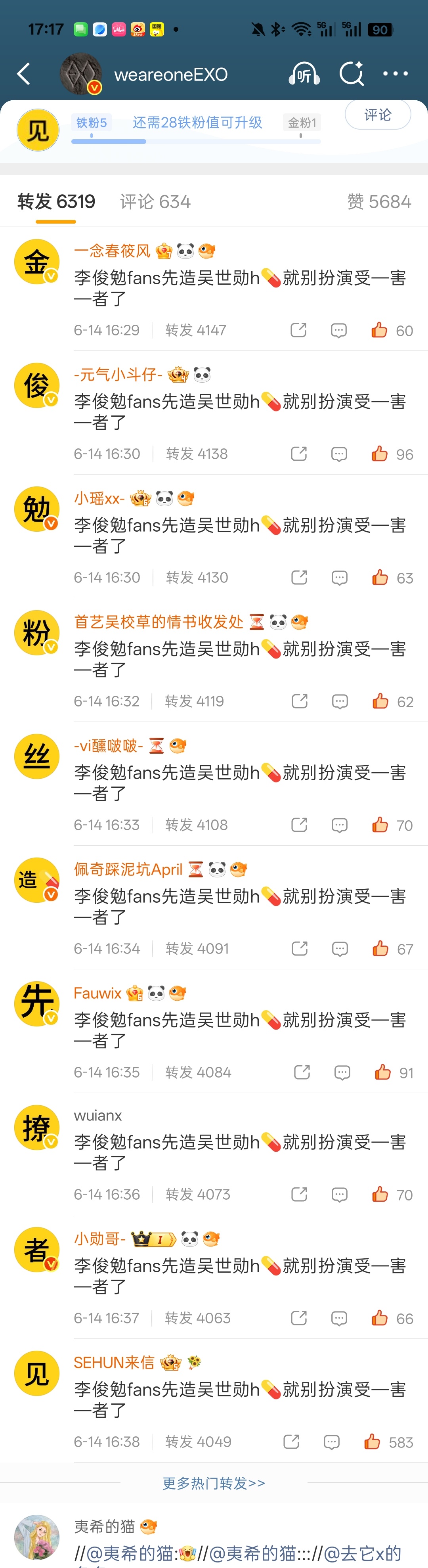 可不可以解释一下假哭粉tfhc说的是什么 看完真的震惊了！怎么金俊勉父亲是这样的