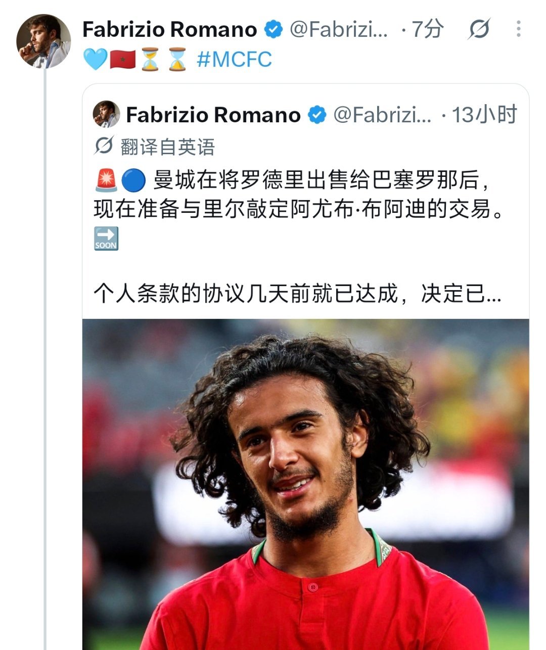 快点的吧，我已迫不及待 