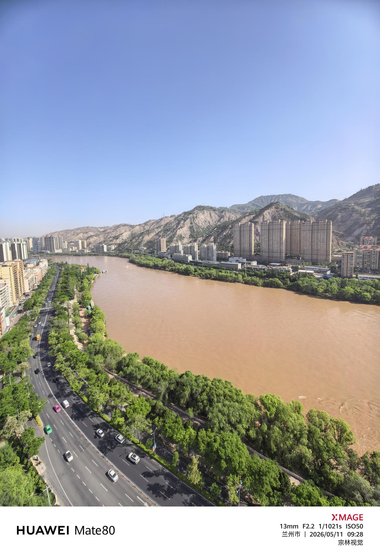 晴光初染大河东，翠岸车流趁晓风。新启一周心似水，奔流直向万晴空。倚窗俯瞰，黄河裹