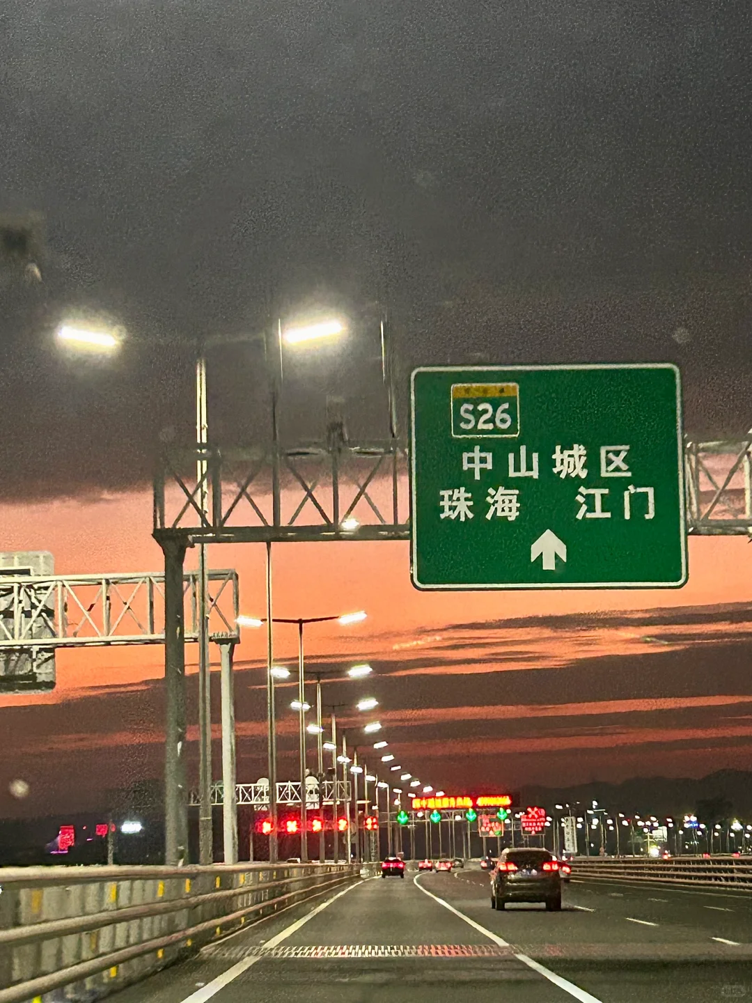 已到中山！！！非常听劝！！（不要广！！