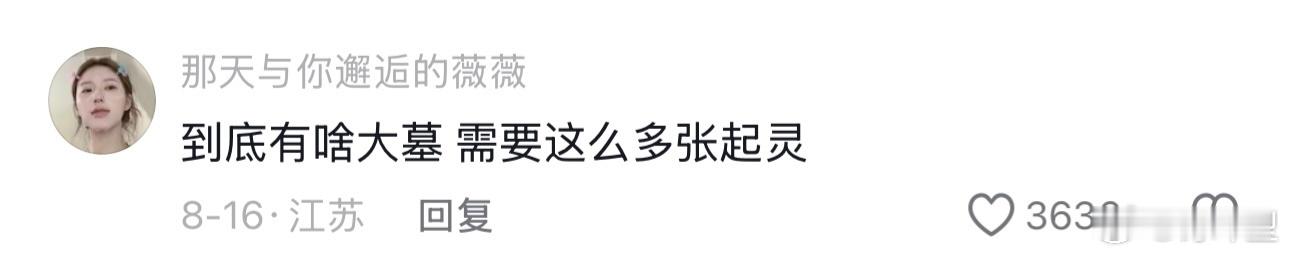 瓶邪颜值就该这样势均力敌瓶邪同框氛围感直接拉满，两人气质旗鼓相当，完美还原书中人