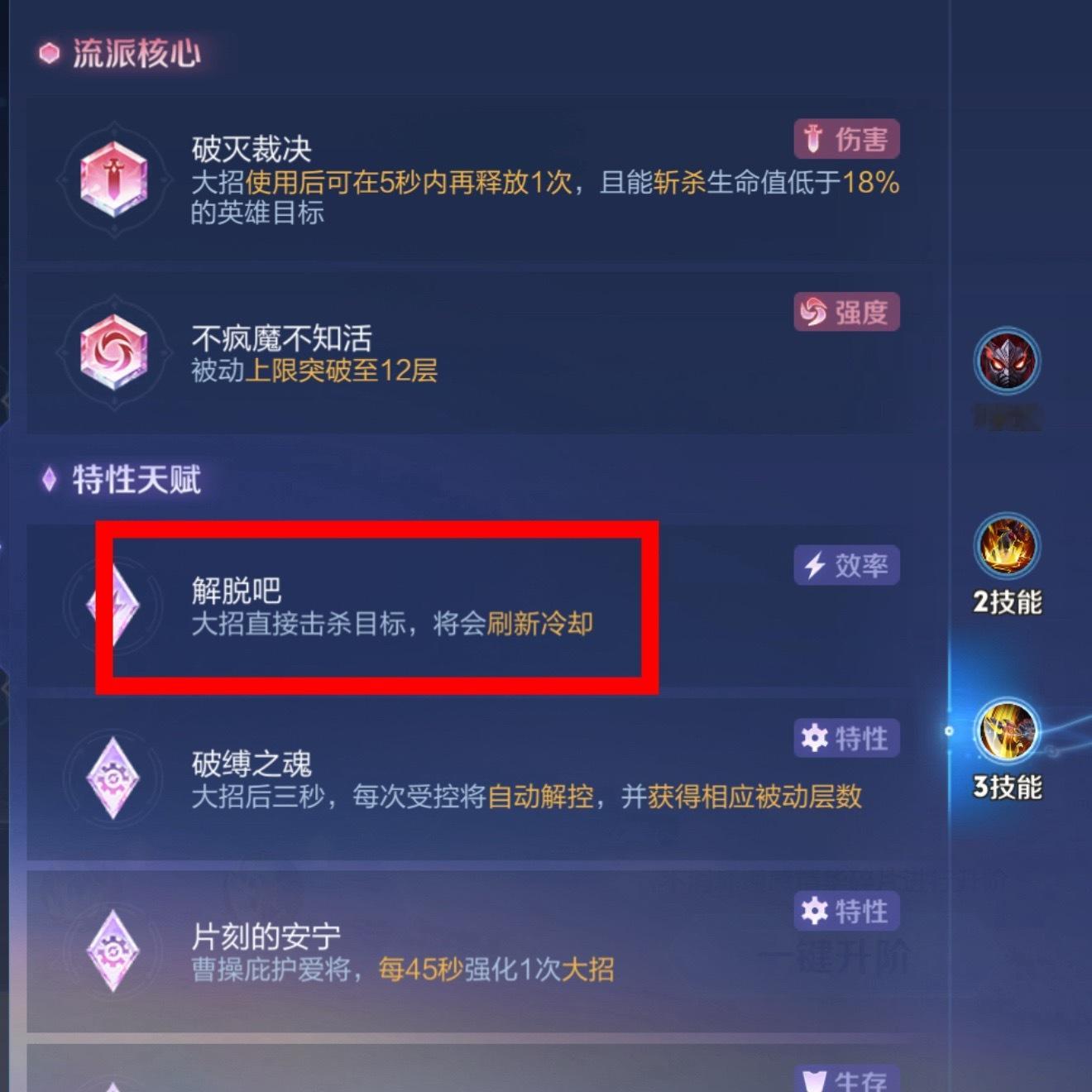典韦觉醒之战这个天赋也太逆天了 不削弱咋玩？ 