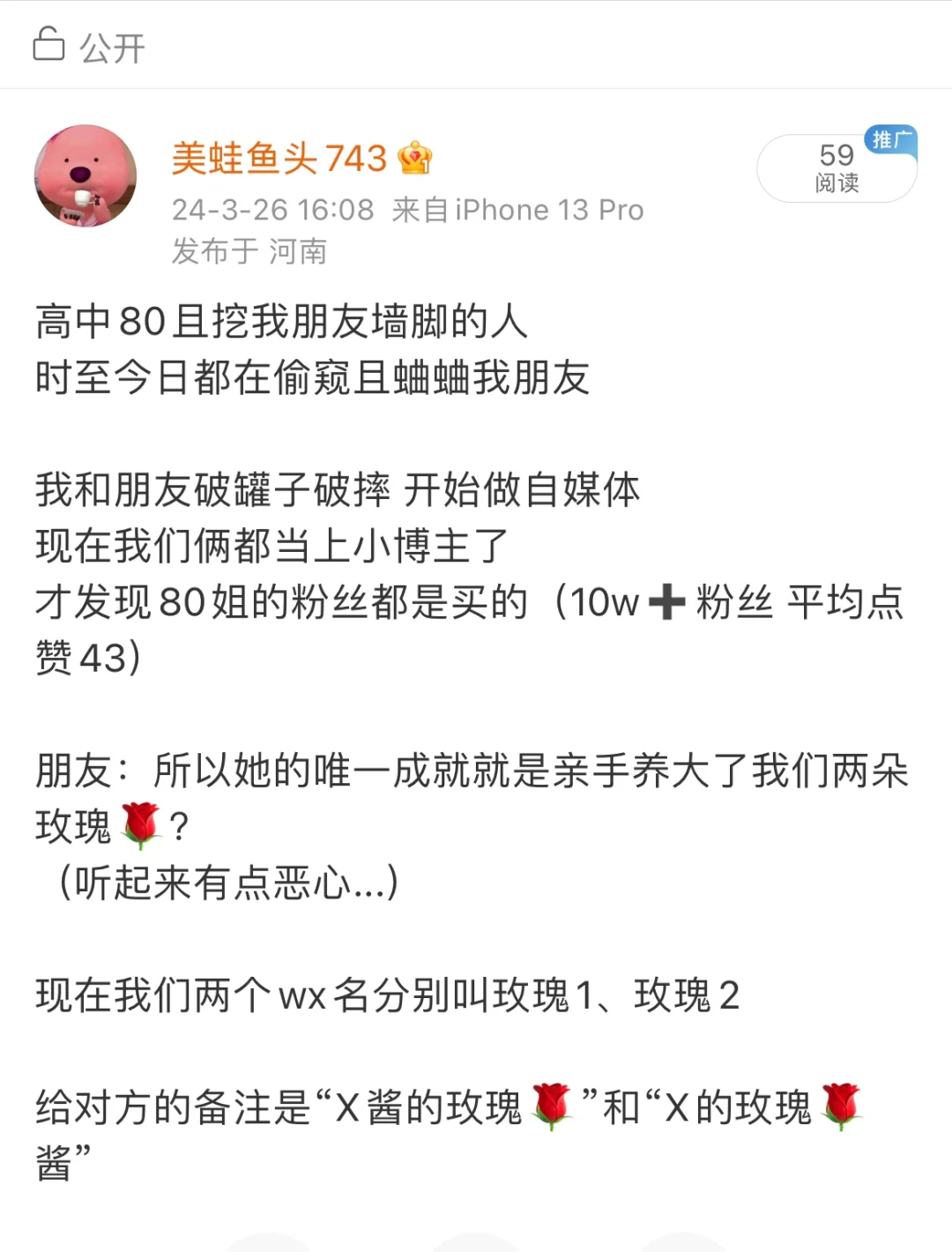我好像有什么转运系统...