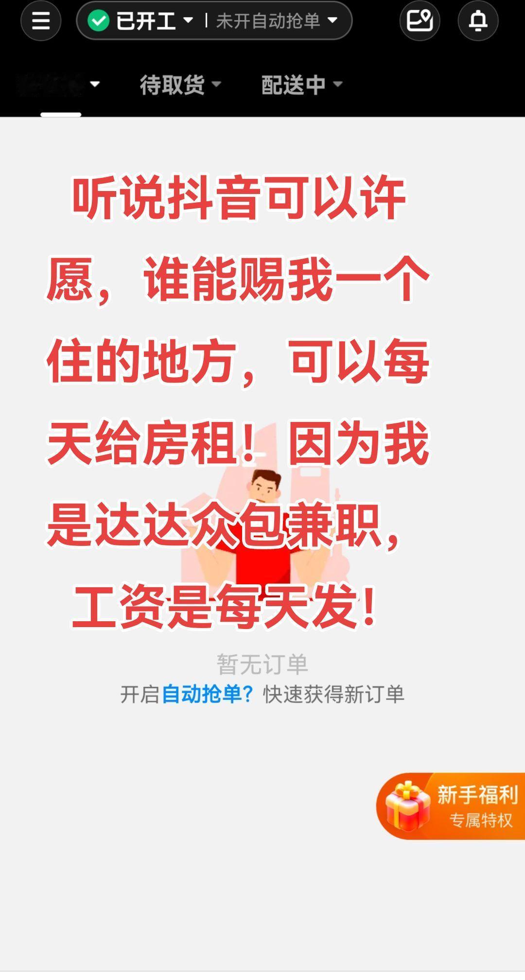 谁可以满足我这个愿望