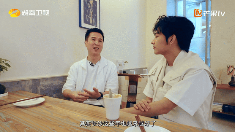 江西小伙在长沙14年开5家店 寻访外省来湘年轻人纪实录你好湖南 你好湖南  选择