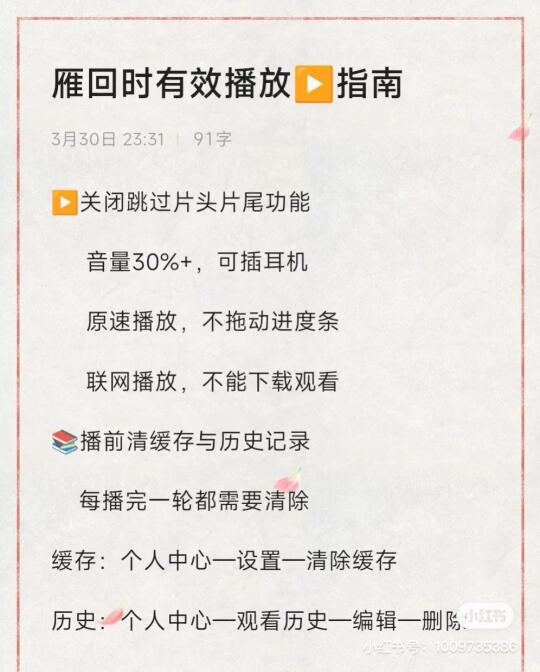 既然脏水往我们泼，那我们就打逆风局