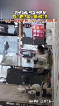 “这就是正能量！”福建一小伙当街暴力殴打女子，女子毫无招架之力，被打倒在路边，坐