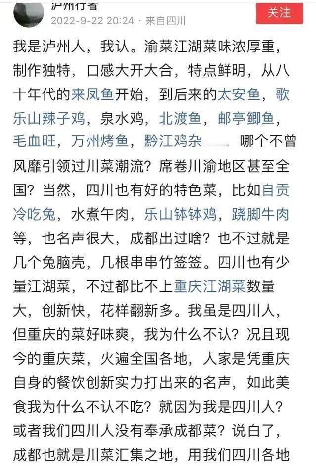 泸州决策连连失误
①不与宜宾睦邻、下意识拒绝合作；
②拒绝峨遵铁路(忌惮宜宾沾光