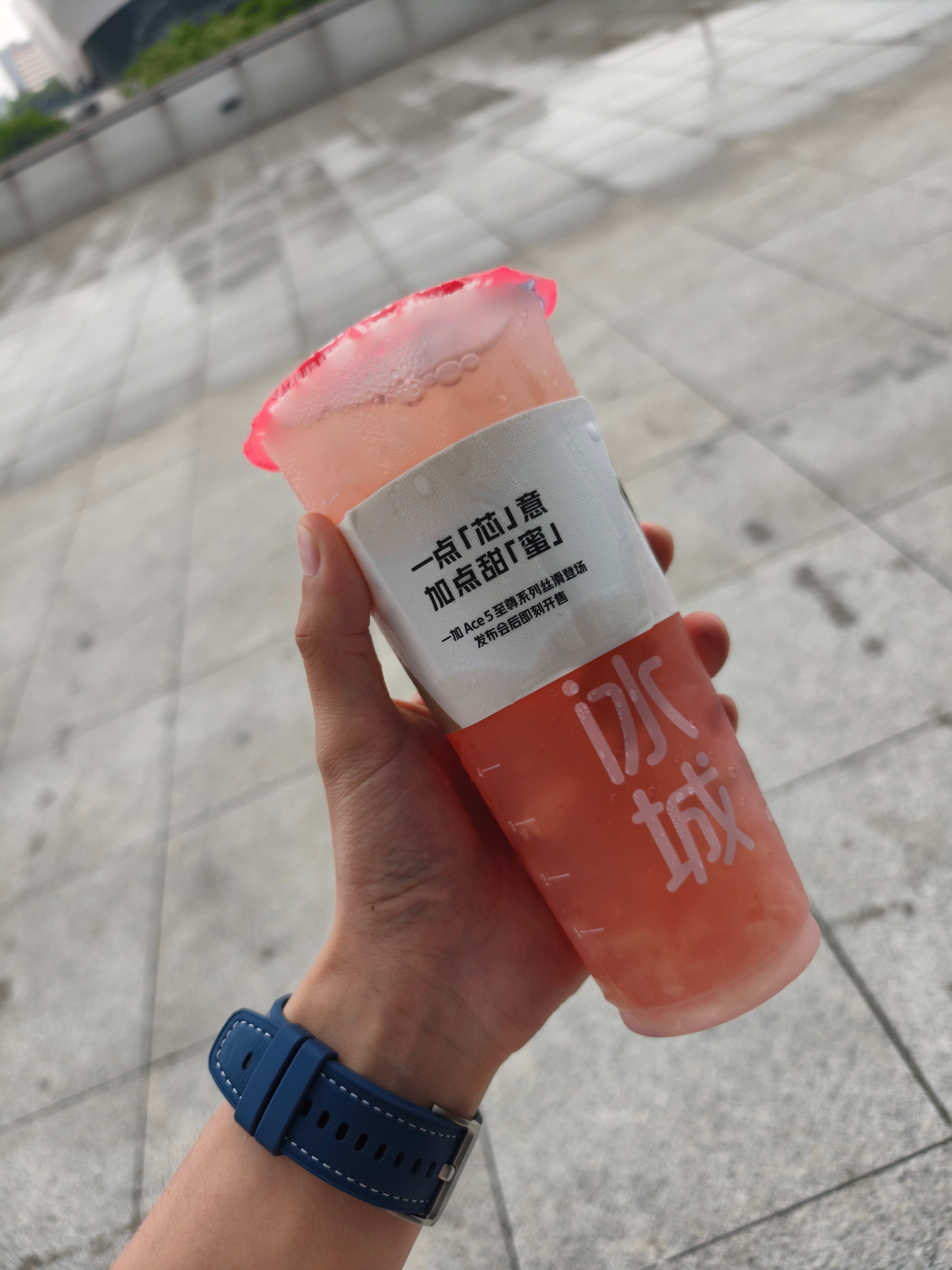 夏天的第一杯蜜雪冰城，由一加买单[收到]  ​​​