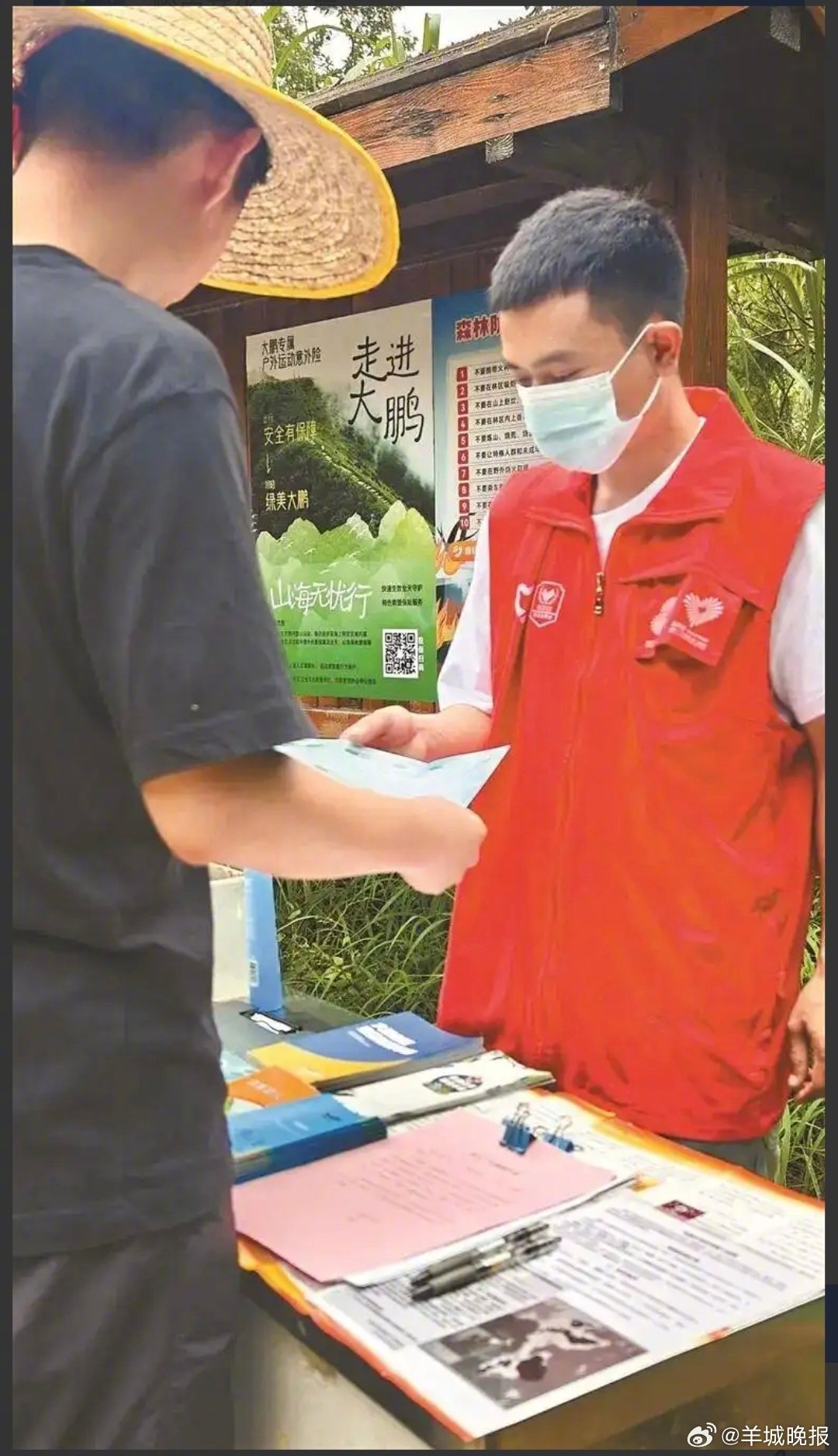 #救援追偿追的是任性之责#【华南首例山地救援追偿，给“说走就走”提了个醒｜#街谈