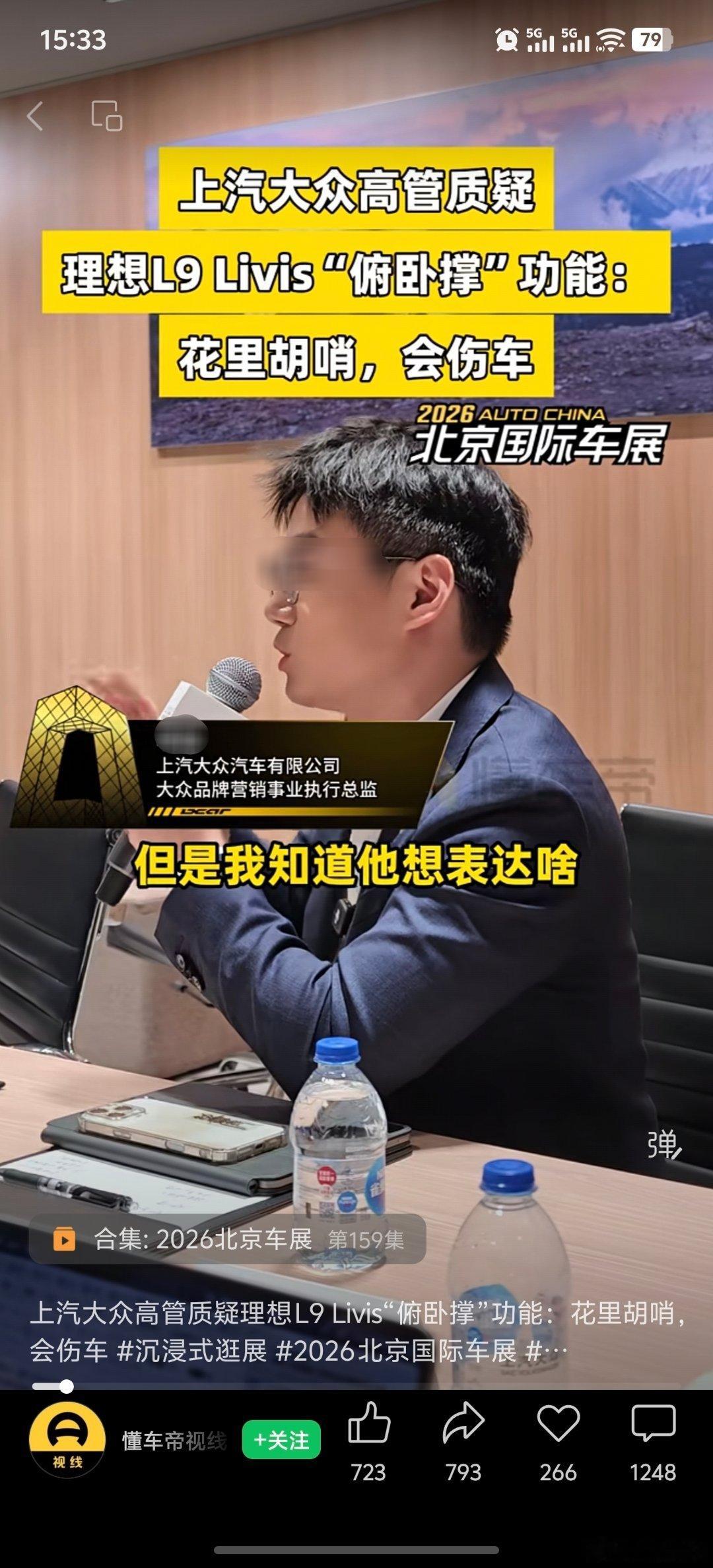 大众KOC(如果有的话)应该去好好宣传自己家的车子，多讲些正面的内容，大众这么多