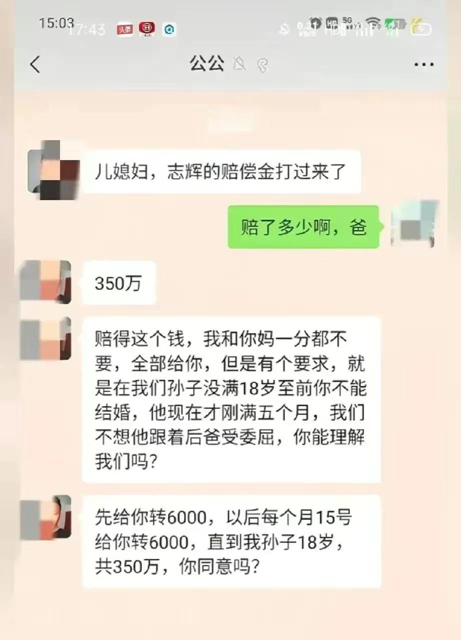 大家认为这个合理吗？ ​​​