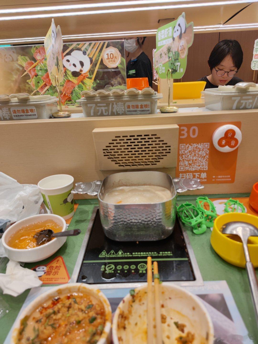 吃吃喝喝 深圳·领展中心城