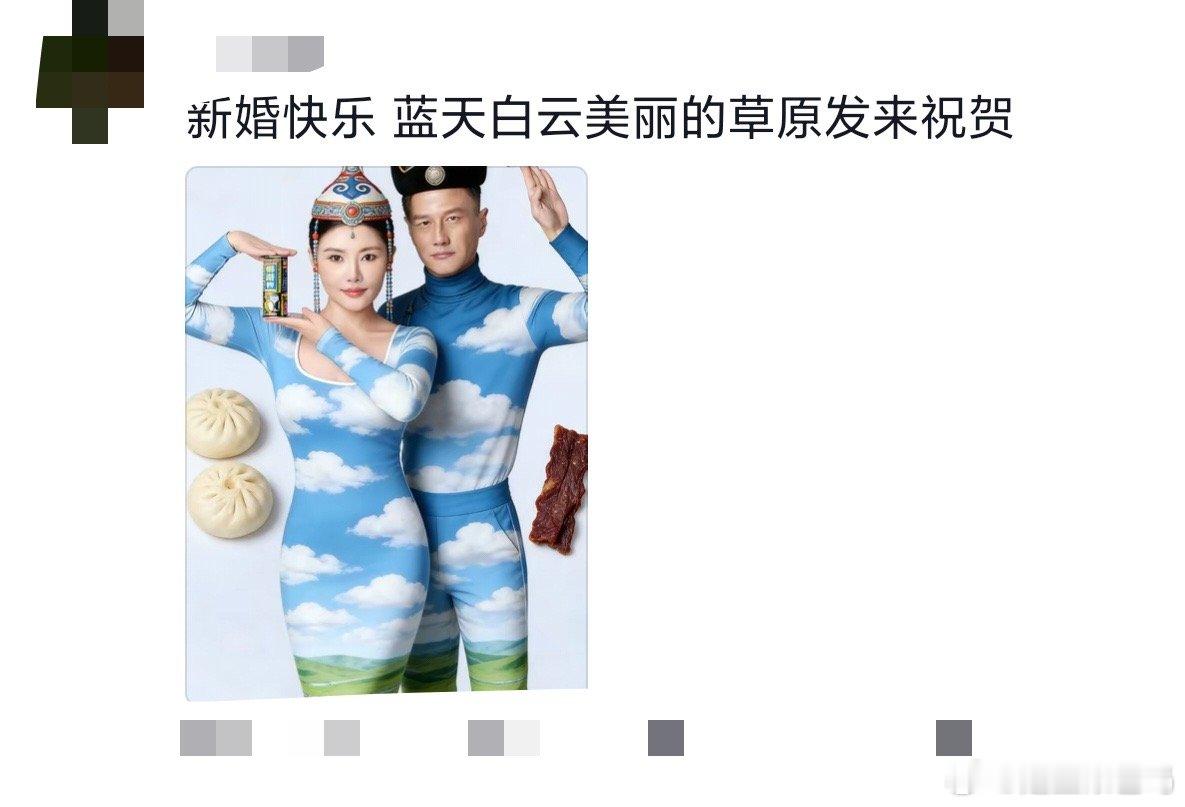 徐冬冬评论区大型ai整活现场 徐冬冬尹子维的同框照被网友AI玩出花了！各地特色全