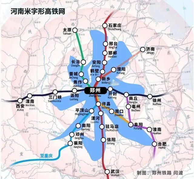 郑州的米字形格局早已形成，对于促进河南和郑州的发展有着很积极的意义。自古以来也是