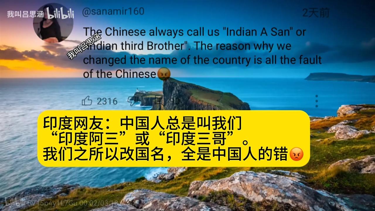 中国人就是瞧不起我们，打了我们的人给包扎、俘虏的人放回来、缴获了枪都要退回来。
