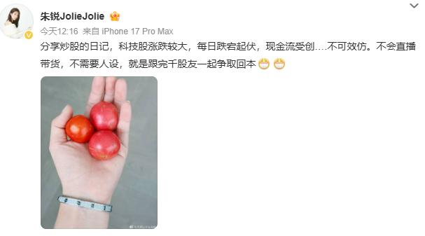今天刷到一条热搜，我第一反应是：假新闻吧？

女演员朱锐，拍戏二十年，积蓄全亏在