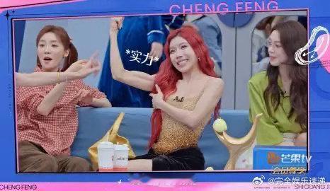 代斯徐梦洁庄法人均怪力少女谁能料到浪姐四公的三位仙女姐姐，私下全是隐藏大力士，代
