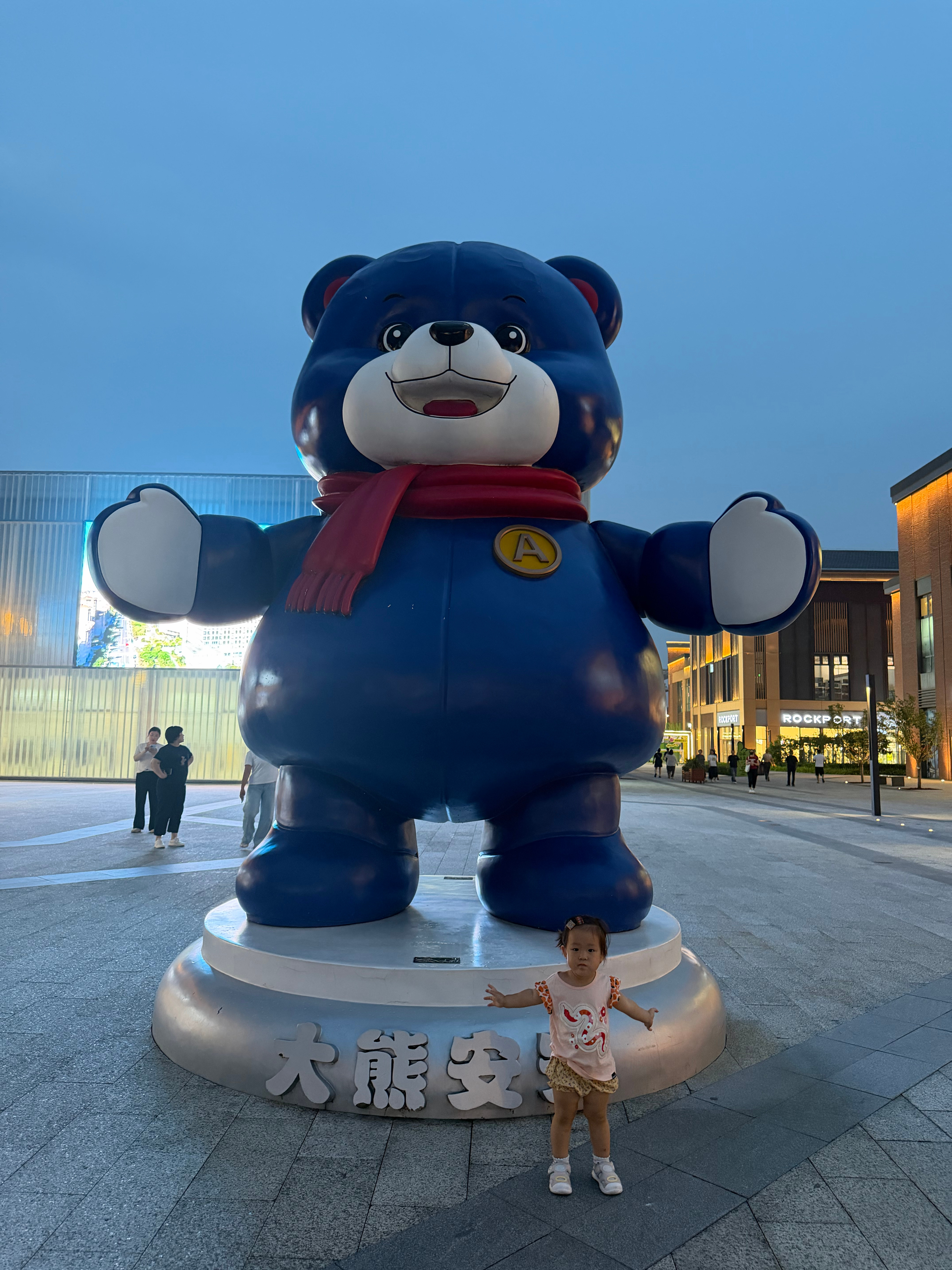 孩子被迫营业我说，你站那里跟小熊一样张开手臂 