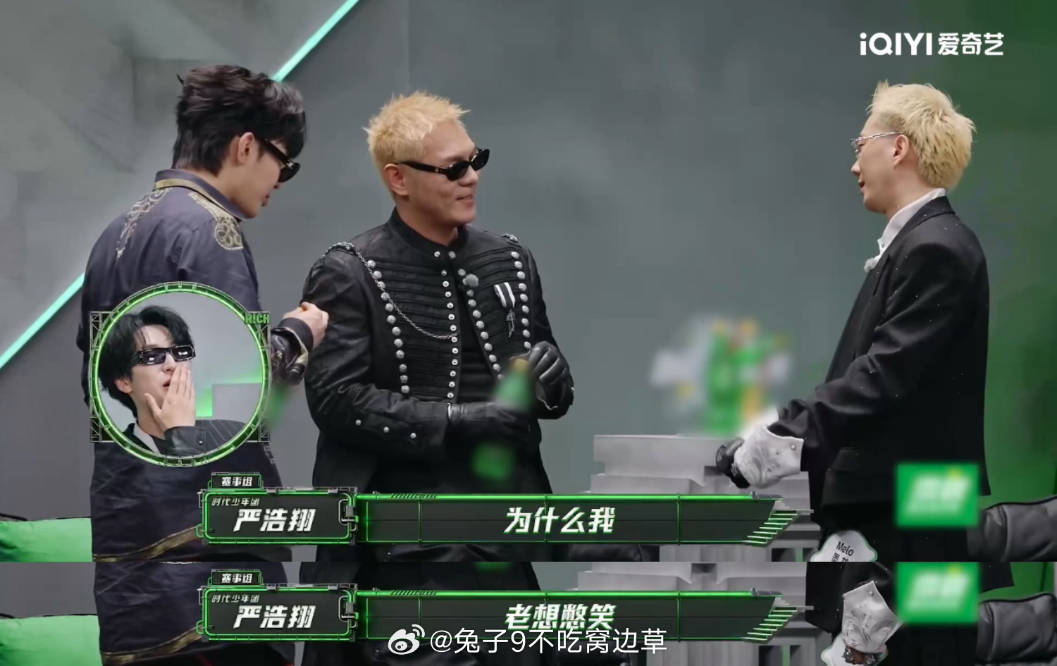 盛宇Melo好厨子张口就是好beef 从发色到穿搭都撞上了，这大概就是宿命感，盛