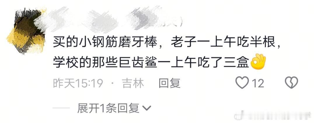 朝廷的赈灾粮下来了 