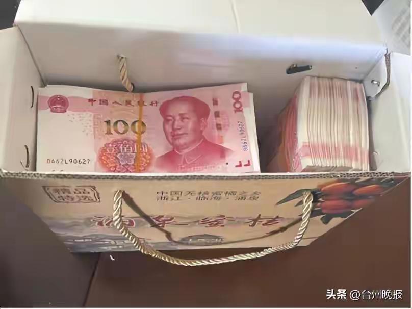 浙江台州男子色情网站“尝到甜头”取现14.8万险送骗子 民警一句怒吼揭穿“礼金”