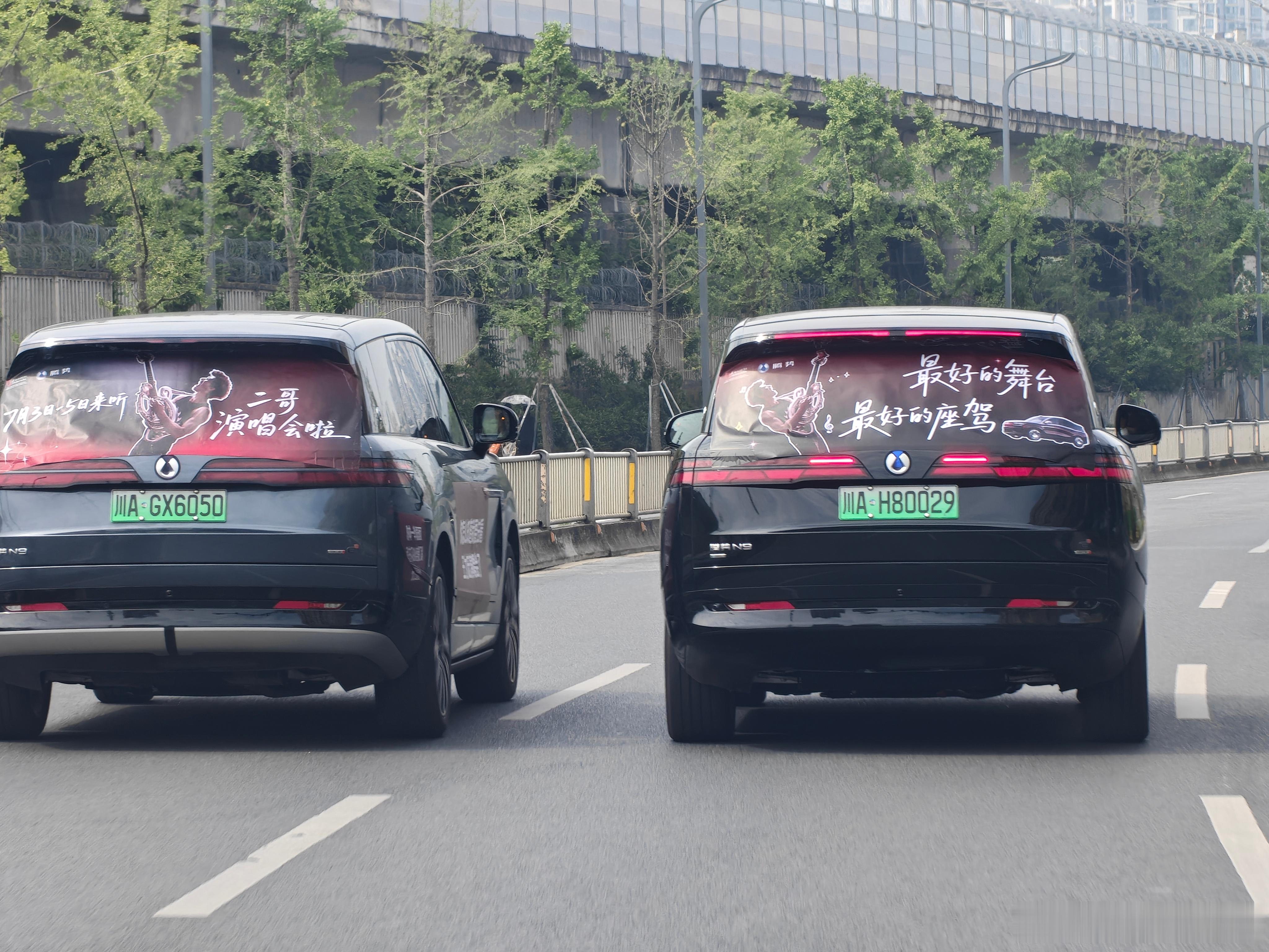 专门提前半天出门，就为了蹲腾势N9应援车队，多拍点素材存着，演唱会当天用来发朋友