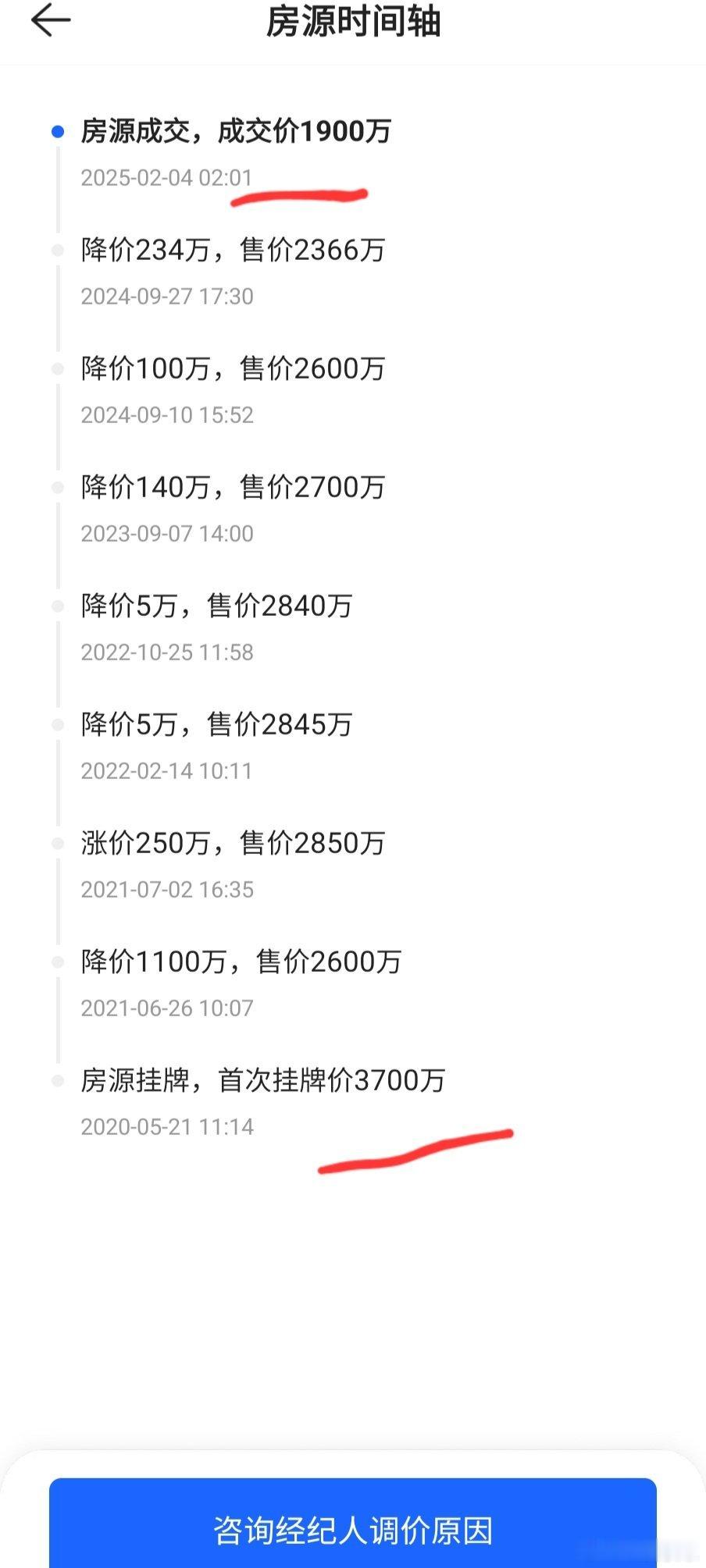 跟人家比，你那点损失算什么。 